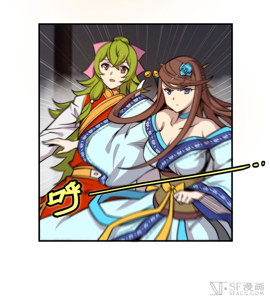 Martial King’s Retired Life Chapter 84 Gambar 8